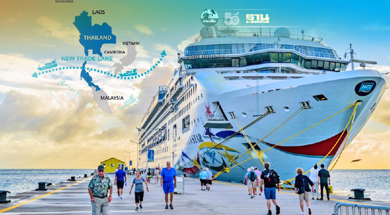 5 จังหวัดอันดามันลุ้น ปั้นแผนท่าเรือสำราญ ครบวงจรดึง‘ท่องเที่ยว’