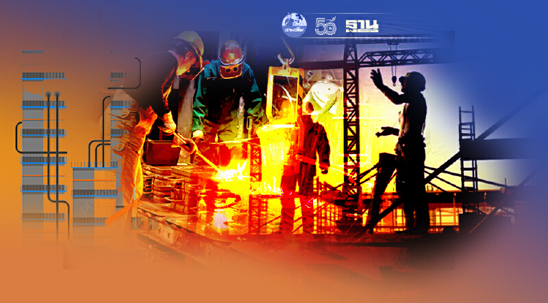 "กรอ."เผยยอดตั้งโรงงานใหม่ 6 เดือนเพิ่ม 1,894 โรงเงินลงทุนกว่า 2.25 แสนล.