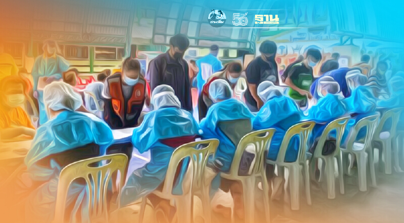 อัพเดต 4 จุดตรวจโควิด-19 เชิงรุกด้วยชุดตรวจAntigen Test Kit  มีที่ไหนบ้างเช็กเลย!