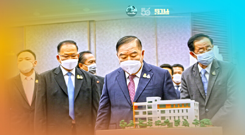 คลังส่งมอบที่ราชพัสดุให้ส่วนราชการ-ท้องถิ่น 26 หน่วยงาน