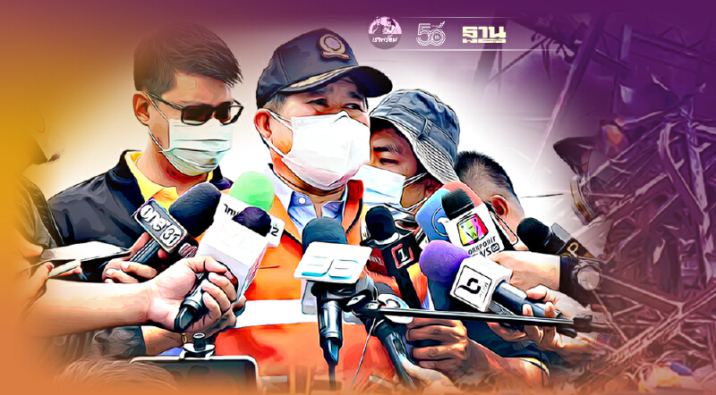 “นิพนธ์”ขอบคุณทุกฝ่ายร่วมดับเพลิง“โรงงานกิ่งแก้วระเบิด”จนเสร็จสิ้น