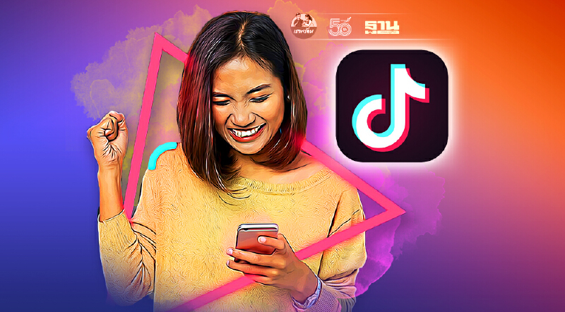 TikTok ชี้เทรนด์ Shoppertainment แรงเสริมแกร่งแบรนด์รับ Mega Sales