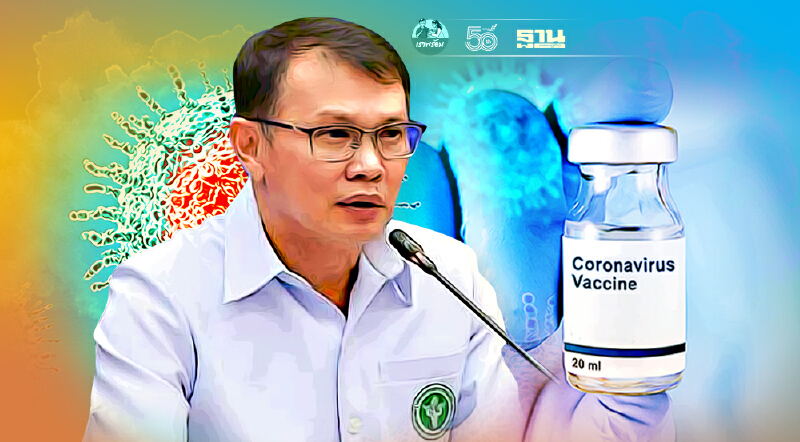 อย.อัพเดทขึ้นทะเบียนวัคซีนโควิด-19 อนุมัติแล้ว 6 รอส่งเอกสารอีก 2 รายการ