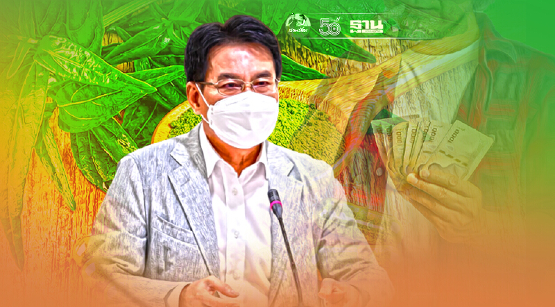 "จุรินทร์" เตรียมลงดาบ  โก่งราคา​"ฟ้าทะลายโจร"