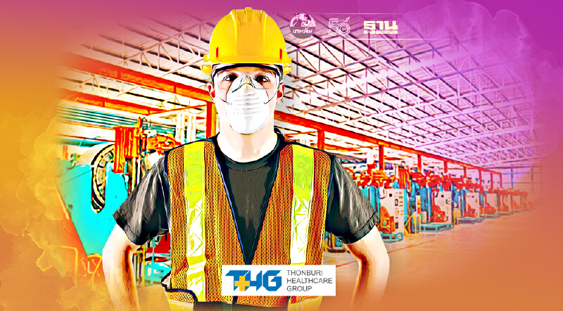 "ติดโควิด ไม่ต้องปิดโรงงาน" ด้วย Bubble & Seal ต้องทำอย่างไรบ้าง