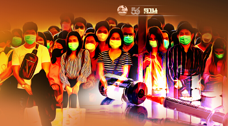 สร้างทีมรุกจัดหาวัคซีนโควิดใหม่