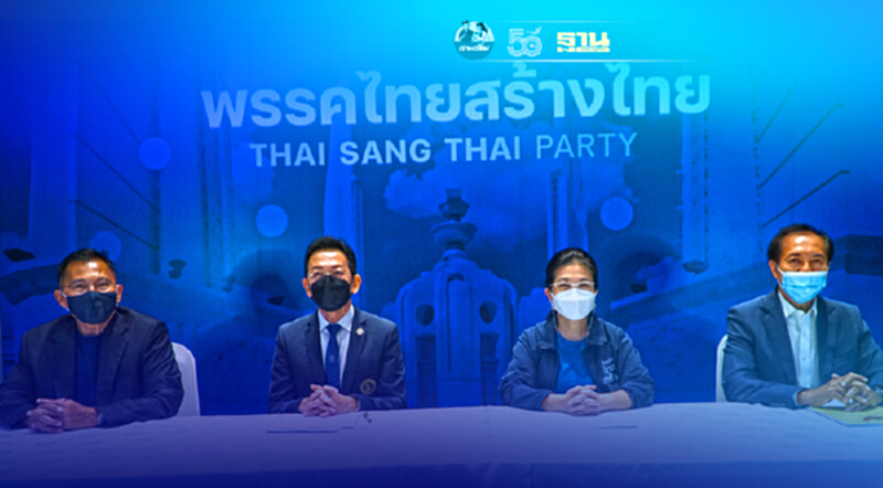 “ไทยสร้างไทย”จ่อฟ้องนายกฯปมจัดซื้อ "วัคซีนซิโนแวค”เพิ่มอีก 10.9 ล้านโดส “ไทยสร้างไทย”จ่อฟ้องนายกฯปมจัดซื้อ "วัคซีนซิโนแวค”เพิ่มอีก 10.9 ล้านโดส
