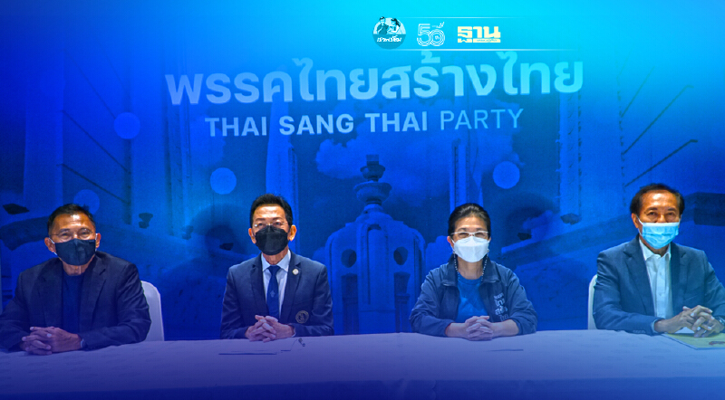 “ไทยสร้างไทย”จ่อฟ้องนายกฯปมจัดซื้อ "วัคซีนซิโนแวค”เพิ่มอีก  10.9 ล้านโดส