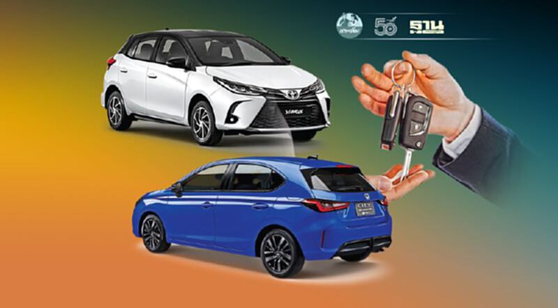 ฮอนด้าลุ้นกำลังผลิต"Honda City Series" ยอดขาย 5 เดือนจี้โตโยต้า ยาริส ฮอนด้าลุ้นกำลังผลิต"Honda City Series" ยอดขาย 5 เดือนจี้โตโยต้า ยาริส
