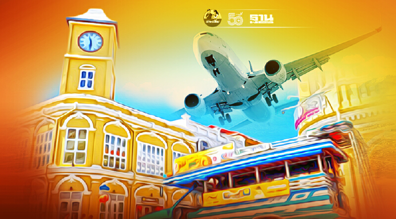 ด่วน"กพท."ยกระดับการบินในประเทศกรณีออกจากพื้นที่แซนด์บ็อกซ์