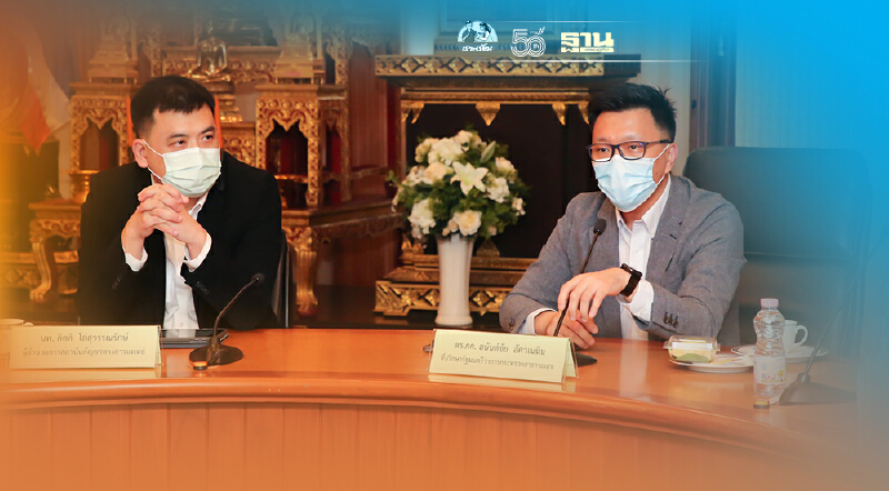 สธ.จับมือการยาสูบ พัฒนา"ธุรกิจกัญชง กัญชา"ช่วยเกษตรกร