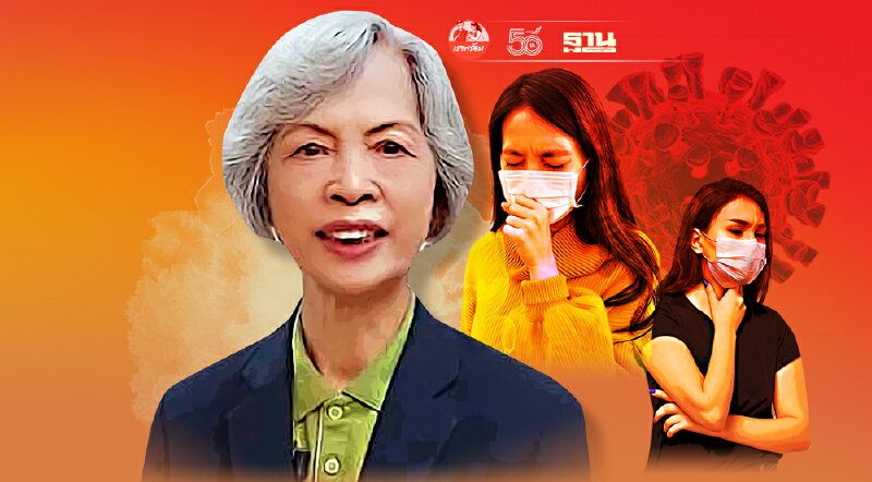 “สภาเภสัชกรรม”ออกโรงยื่น 2 ข้อจี้รัฐบาลเร่งแก้ระบาด-ตายจากโควิด-19 