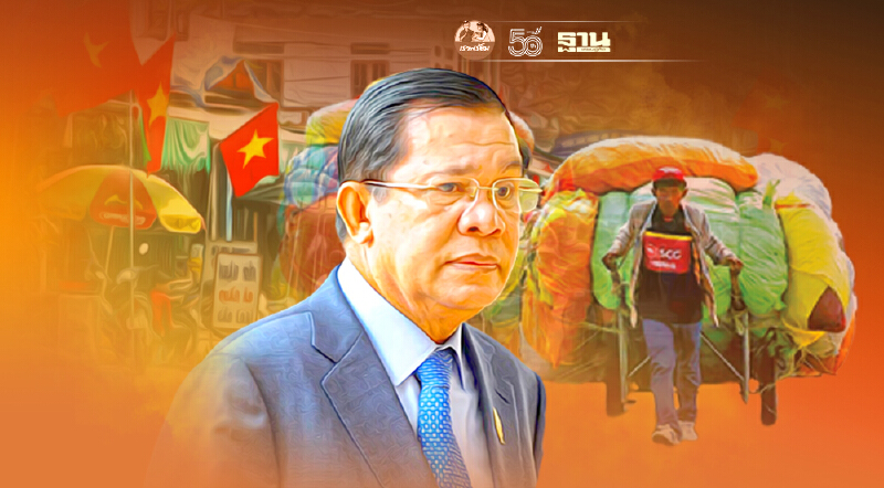 “ฮุนเซน” สั่งคุมเข้มผู้เดินทางเข้า-ออก หลังปิดชายแดนติดไทย-เวียดนาม