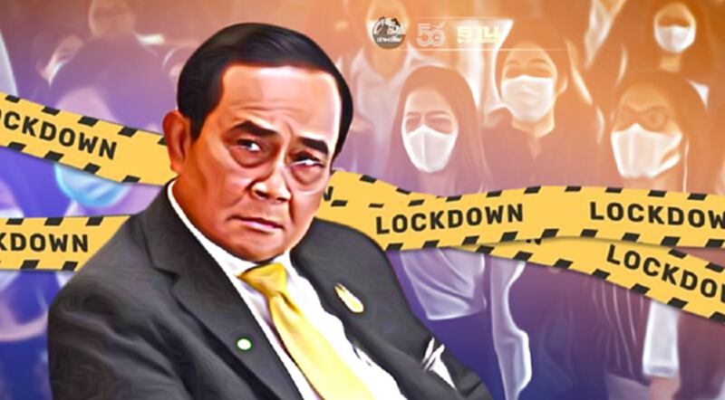 นายก ฯ ชี้ล็อกดาวน์เข้มเห็นผลดีใน 14 วัน ขอคนไทยอดทนอีกครั้ง นายก ฯ ชี้ล็อกดาวน์เข้มเห็นผลดีใน 14 วัน ขอคนไทยอดทนอีกครั้ง