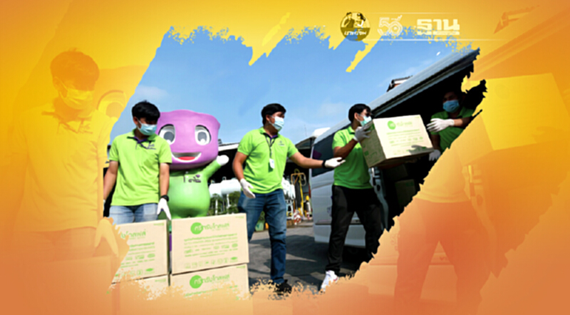 ก้าวต่อไปของโครงการ CSR ‘กลุ่มบริษัทศรีตรัง แบ่งปันรักให้ชุมชนปี 2’ ก้าวต่อไปของโครงการ CSR ‘กลุ่มบริษัทศรีตรัง แบ่งปันรักให้ชุมชนปี 2’