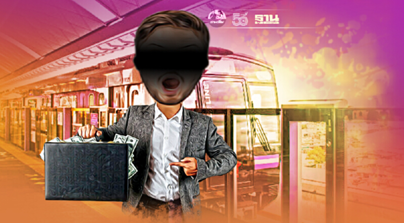 เกณฑ์ประมูลรถไฟฟ้าสายสีม่วงใต้ ใครได้ประโยชน์?จี้พิจารณาเทคนิคก่อนราคา เกณฑ์ประมูลรถไฟฟ้าสายสีม่วงใต้ ใครได้ประโยชน์?จี้พิจารณาเทคนิคก่อนราคา