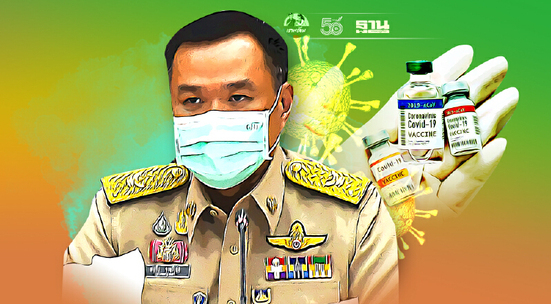 คกก.โรคติดต่อ ปรับสูตรฉีดวัคซีนสลับชนิดซิโนแวคเข็ม 1 แอสตร้าฯเข็ม 2 คกก.โรคติดต่อ ปรับสูตรฉีดวัคซีนสลับชนิดซิโนแวคเข็ม 1 แอสตร้าฯเข็ม 2