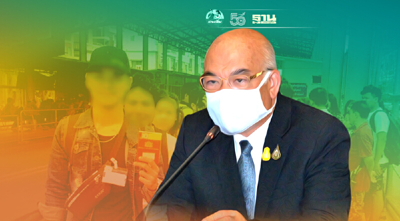 มท.สั่งเข้ม 8 จังหวัดชายแดนกัมพูชา คุมแรงงานต่างด้าวออกนอกพื้นที่ มท.สั่งเข้ม 8 จังหวัดชายแดนกัมพูชา คุมแรงงานต่างด้าวออกนอกพื้นที่