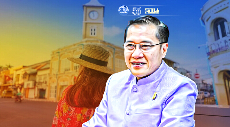 “วีระศักดิ์”ชี้ภูเก็ตแซนด์บ็อกซ์มาถูกทาง นำร่องหลายจังหวัดพร้อมเปิด “วีระศักดิ์”ชี้ภูเก็ตแซนด์บ็อกซ์มาถูกทาง นำร่องหลายจังหวัดพร้อมเปิด