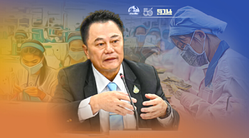 "กระทรวงอุตสาหกรรม"เร่งดึงสถานประกอบการเข้า Platform ประเมินโควิด-19 "กระทรวงอุตสาหกรรม"เร่งดึงสถานประกอบการเข้า Platform ประเมินโควิด-19