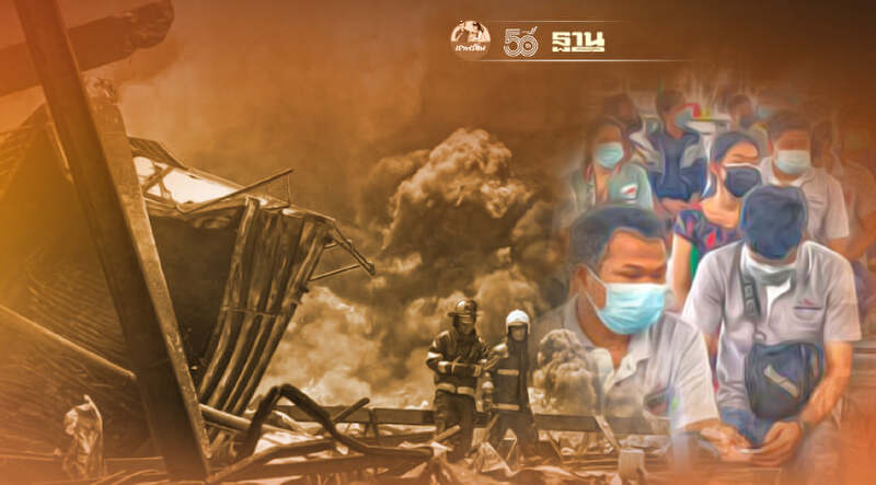 ปภ.เพิ่มจุดอพยพ 7 จุดเหตุไฟไหม้โรงงานกิ่งแก้ว จะมีที่ไหนบ้างเช็คเลย