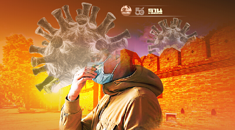 น่าห่วง โควิดเชียงใหม่ ติดเชื้อโควิดสายพันธุ์ "เดลต้า" แล้ว 11 ราย