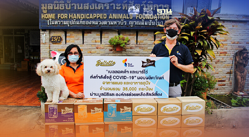 “ไทยยูเนี่ยน”ส่งอาหารล็อตใหญ่ ช่วยแมว-สุนัข ก้าวผ่านโควิดไปกับคน