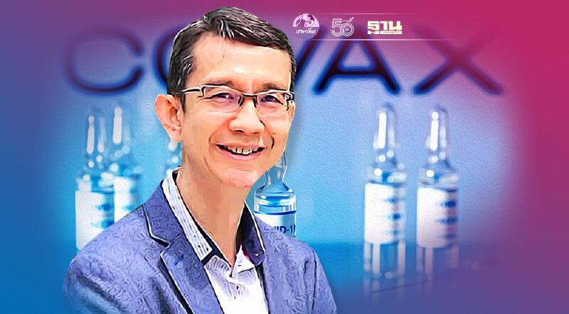 ผอ.สถาบันวัคซีนแห่งชาติ ขอโทษประชาชนจัดหาวัคซีนโควิดไม่ทันสถานการณ์