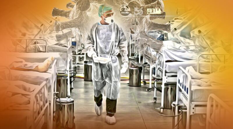 "โควิด"วิกฤต หมออนุตตรชี้อาจเห็นผู้ป่วยนอน รพ.เกินแสน-ตาย 100 ในเร็ววัน