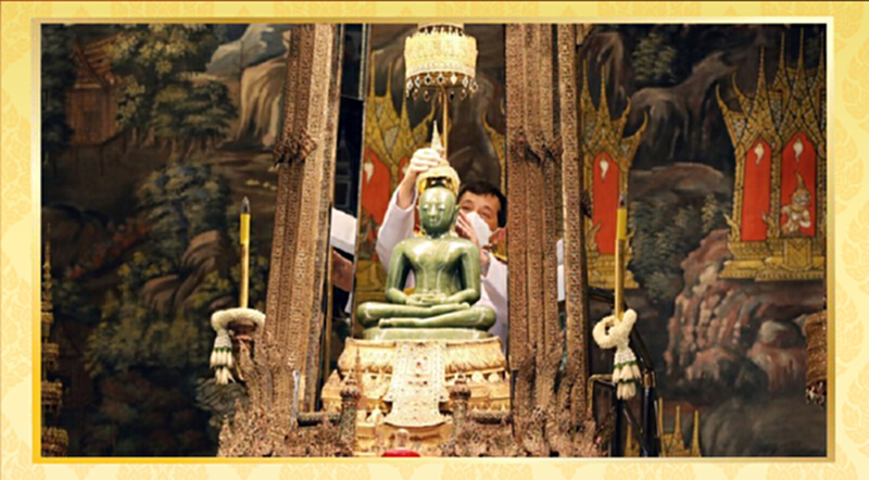 ‘ในหลวง’ ทรงเปลี่ยนเครื่องทรง ‘พระแก้วมรกต’ สำหรับฤดูฝน ‘ในหลวง’ ทรงเปลี่ยนเครื่องทรง ‘พระแก้วมรกต’ สำหรับฤดูฝน
