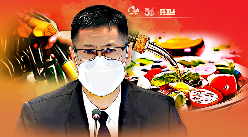 น้ำมัน-อาหารขยับดันเงินเฟ้อ   ขยายตัวต่อเนื่อง 3 เดือนติด