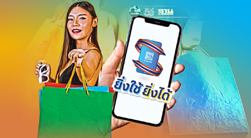 “ยิ่งใช้ยิ่งได้" ครม.เคาะ ขยายเวลา-เพิ่มวงเงินใช้จ่าย-ลดผู้ได้สิทธิ์ “ยิ่งใช้ยิ่งได้" ครม.เคาะ ขยายเวลา-เพิ่มวงเงินใช้จ่าย-ลดผู้ได้สิทธิ์