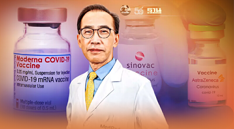 ไขข้อข้องใจ คนไทยควรฉีด "วัคซีน" เข็มที่ 3 หรือไม่ อ่านได้ที่นี่