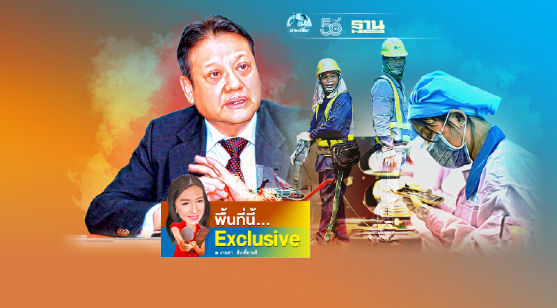 1 ปี 4 เดือนโควิด ทุบเศรษฐกิจวูบ 11 ล้านล้าน แรงงานหายจากระบบ 1.3 ล้านคน