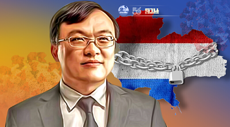"ล็อกดาวน์" หมอธีระชี้แถลงควรระบุชัดลดระบาดแค่ไหน-ไม่ได้ผลจะทำอย่างไร "ล็อกดาวน์" หมอธีระชี้แถลงควรระบุชัดลดระบาดแค่ไหน-ไม่ได้ผลจะทำอย่างไร