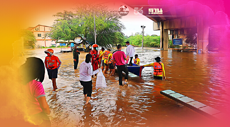 ฝนซัด5อำเภอชายแดนตะวันตก"ออมสิน"ลุยน้ำซับน้ำตาชุมชน"ริมเมย"
