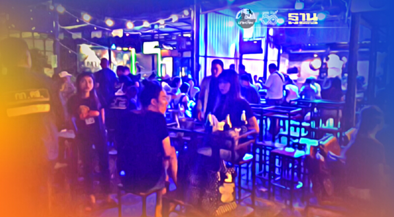 ธุรกิจกลางคืนมีลุ้น! มาตรการชดเชย ผ่อนปรน สภาฯ เชิญตัวแทน ถกร่วม 8 ก.ค.นี้ ธุรกิจกลางคืนมีลุ้น! มาตรการชดเชย ผ่อนปรน สภาฯ เชิญตัวแทน ถกร่วม 8 ก.ค.นี้