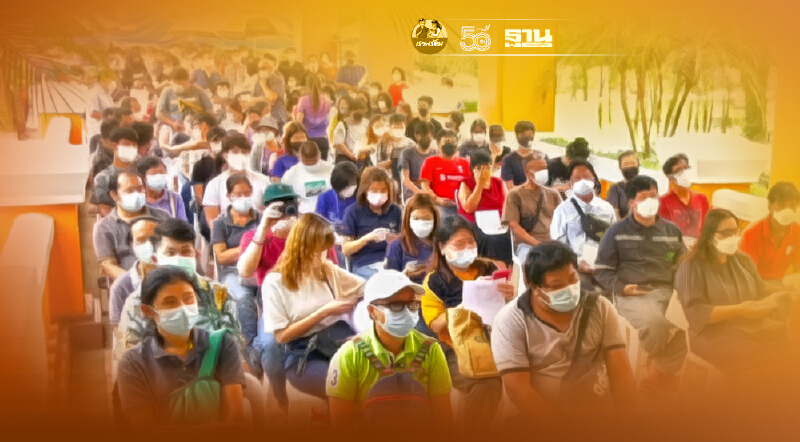 3กลุ่มเสี่ยงเชียงใหม่แห่Walk-inฉีดวัคซีนแน่น"อุทยานราชพฤกษ์"