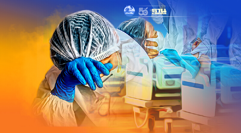 รพ.กรุงเทพ-ปริมณฑลคับขัน หมอธีระวัฒน์หวังรัฐหาวัคซีนโควิดได้โดยเร็ว