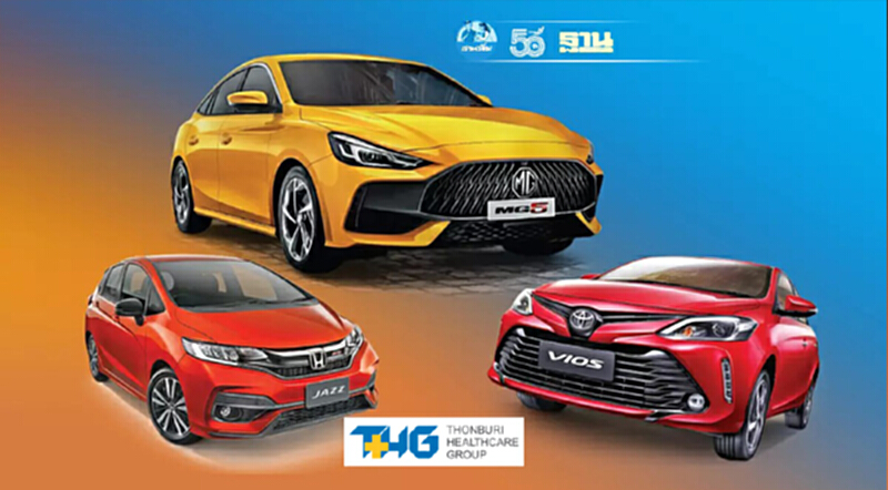 เทียบสเปก MG5 กินรวบอีโคคาร์ ถล่ม Toyota Vios Honda Jazz ปลายโมเดล เทียบสเปก MG5 กินรวบอีโคคาร์ ถล่ม Toyota Vios Honda Jazz ปลายโมเดล