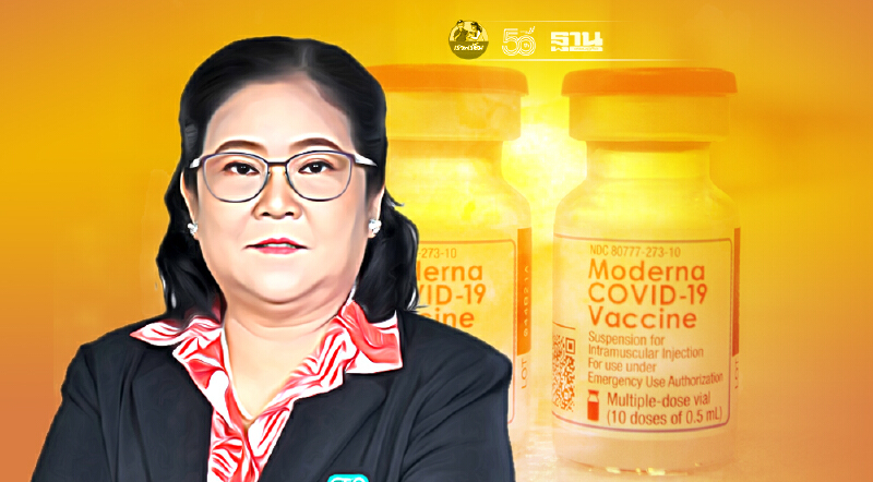 อภ.พร้อมเซ็นซื้อ-ขายวัคซีนโมเดอร์นากับโรงพยาบาลเอกชน  16 ก.ค.นี้