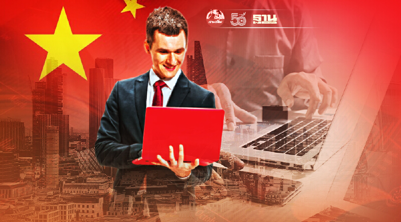 เปิด 3 ธีมการลงทุนครึ่งปีหลัง “หุ้นเทค-จีน-หุ้นเปิดเมือง”มาแรง