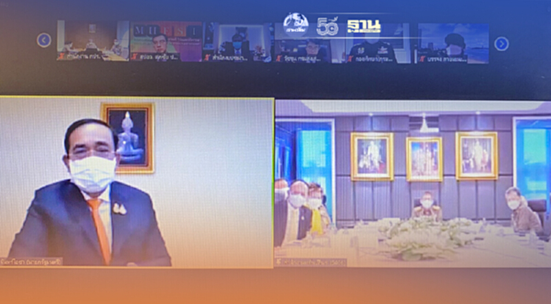 "บิ๊กตู่"โพสต์ภาพ ประชุมทางไกลงานโครงการหลวง หลังต้องกักตัว 14 วัน "บิ๊กตู่"โพสต์ภาพ ประชุมทางไกลงานโครงการหลวง หลังต้องกักตัว 14 วัน