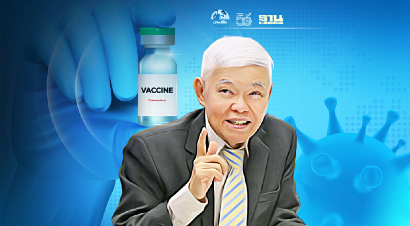 "หมอยง"ชี้ฉีดวัคซีนเชื้อตาย 2 เข็มตามด้วย Vector ภูมิต้านทานขึ้น 1หมื่นหน่วย สูงกว่า mRNA