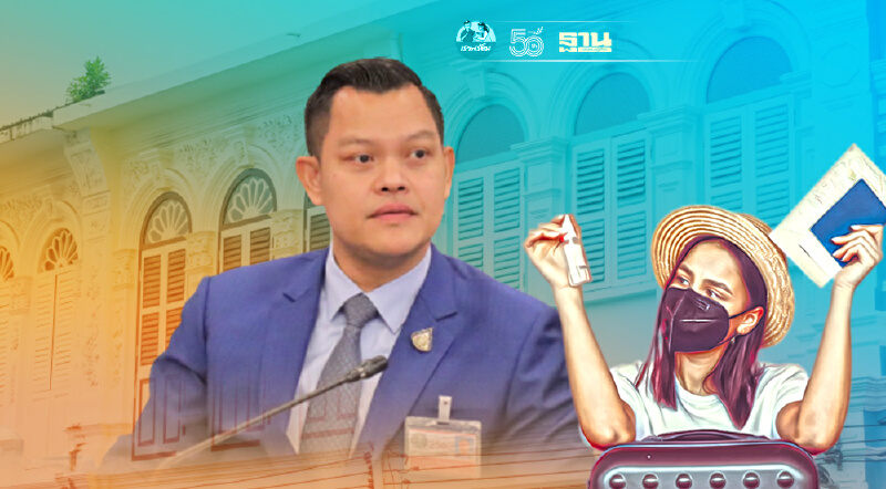 ศบศ.เผยต่างชาติพอใจ“ภูเก็ตแซนด์บ็อกซ์”วางแผนเดินทางกลับมาเที่ยวซ้ำ