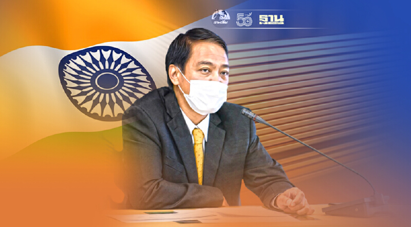 อินเดียประกาศไม่เก็บอากร AD  แผ่นทองแดงและทองแดงเจือจากไทย