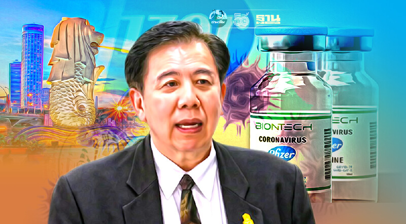 "วัคซีน Pfizer" ประสิทธิผลเหลือ 69% เมื่อเจอสายพันธุ์เดลตาที่สิงคโปร์