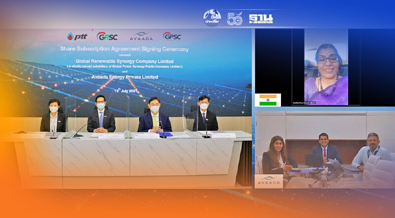 GPSC ทุ่มงบ 14,825 ล้านบาท ถือหุ้น 41.6% โรงไฟฟ้าโซลาร์อินเดีย