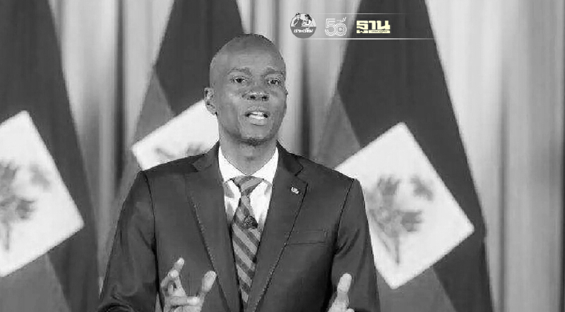 ช็อกโลก “โฌเวแนล โมอิส” ประธานาธิบดีเฮติ ถูกลอบสังหารที่บ้านพัก 