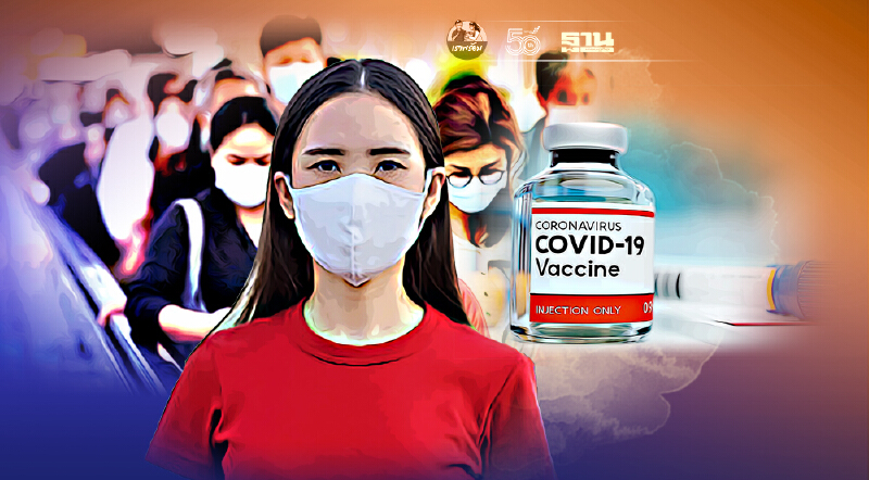 อย.อัพเดทสถานะวัคซีนโควิดในไทย 6 ก.ค.64 อนุมัติแล้วกี่ราย จ่อคิวอีกกี่ราย